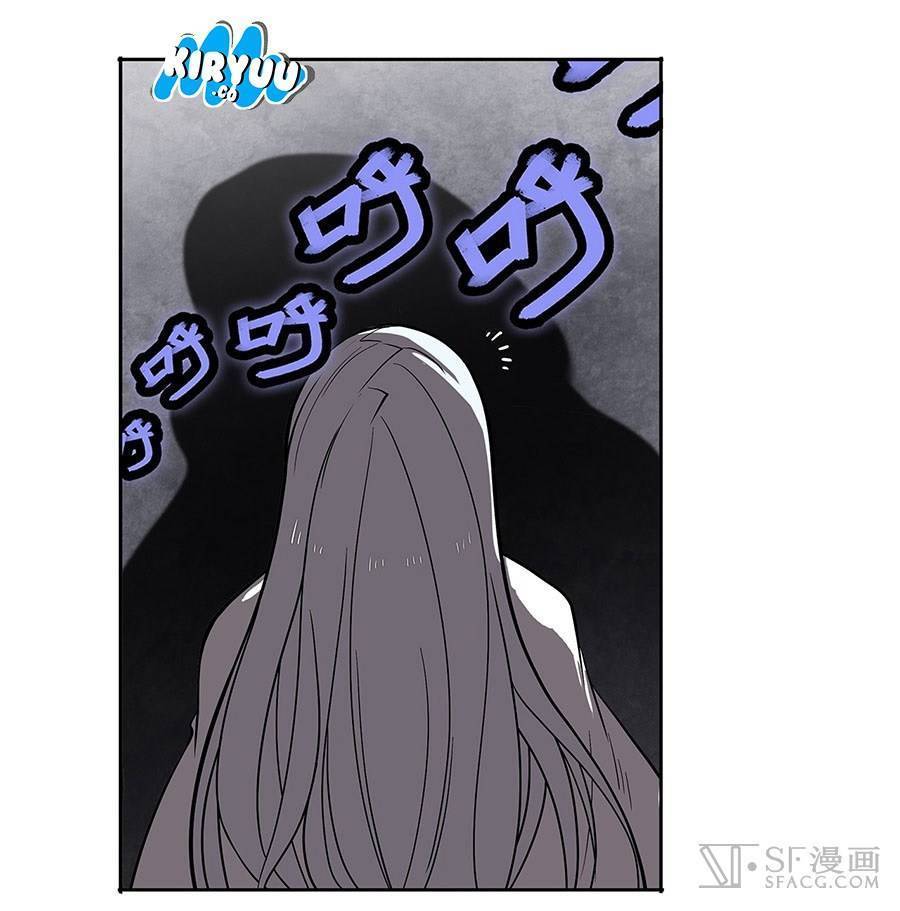 Martial King’s Retired Life Chapter 05 Gambar 75